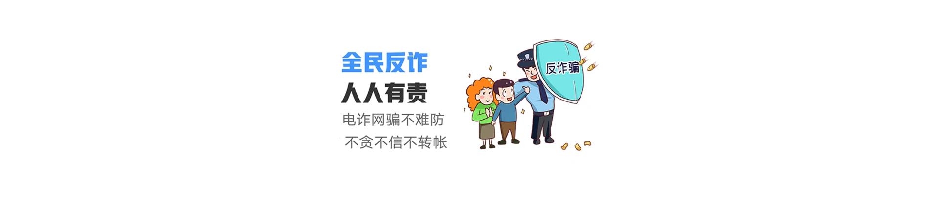 东凤联通宽带